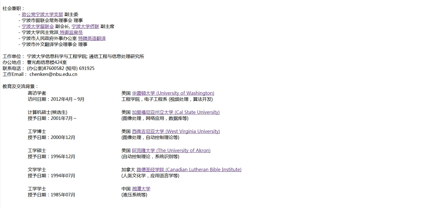 Courses taught by Ken at NBU