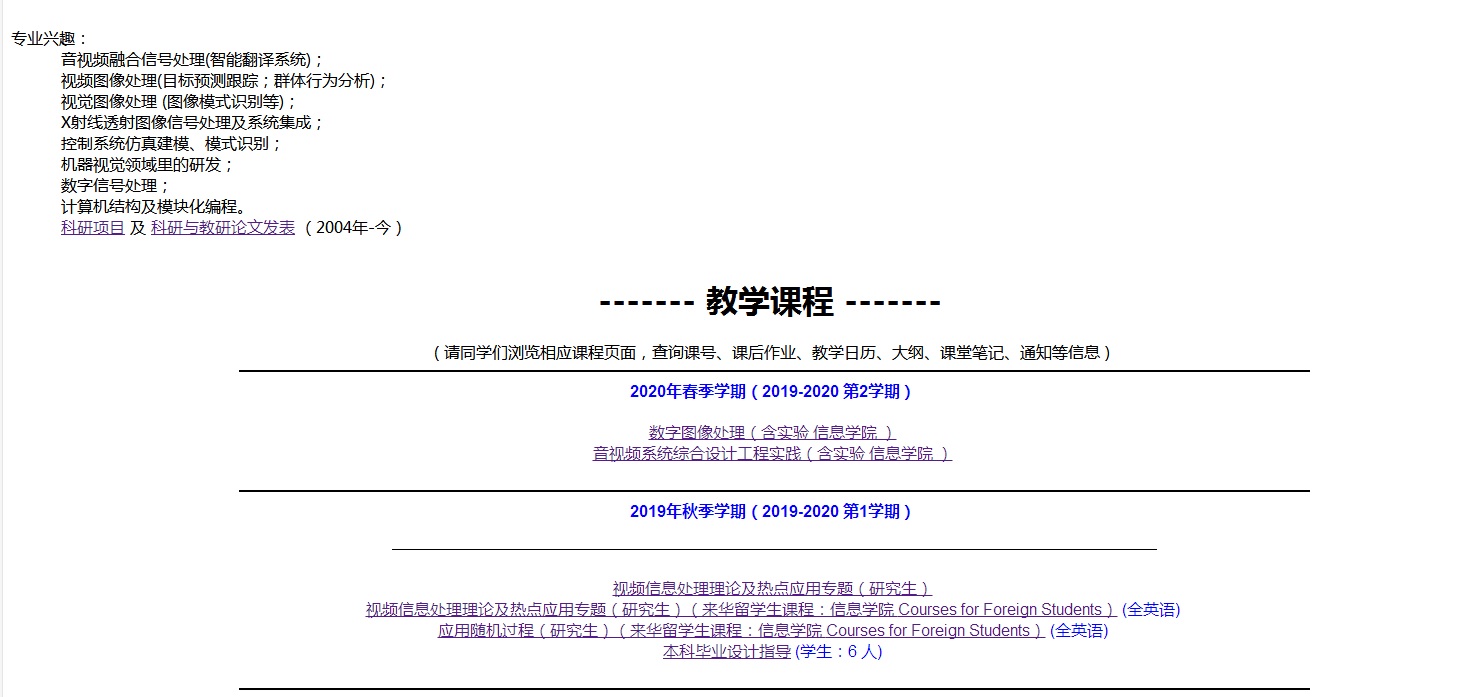 Courses taught by Ken at NBU