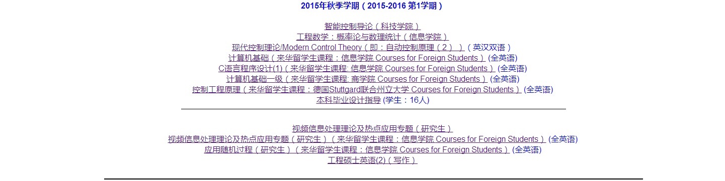 Courses taught by Ken at NBU