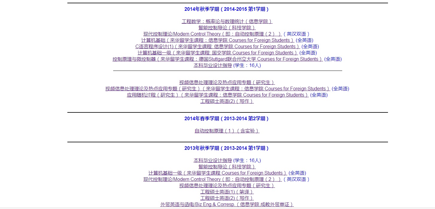Courses taught by Ken at NBU