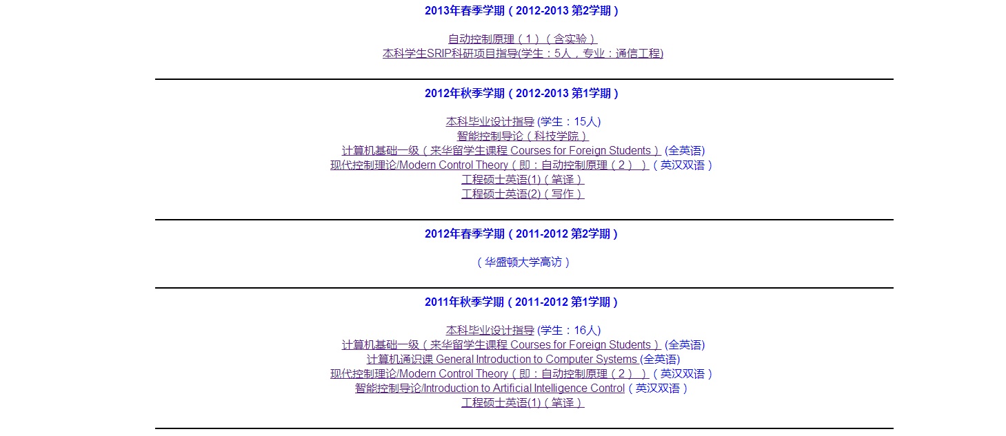Courses taught by Ken at NBU