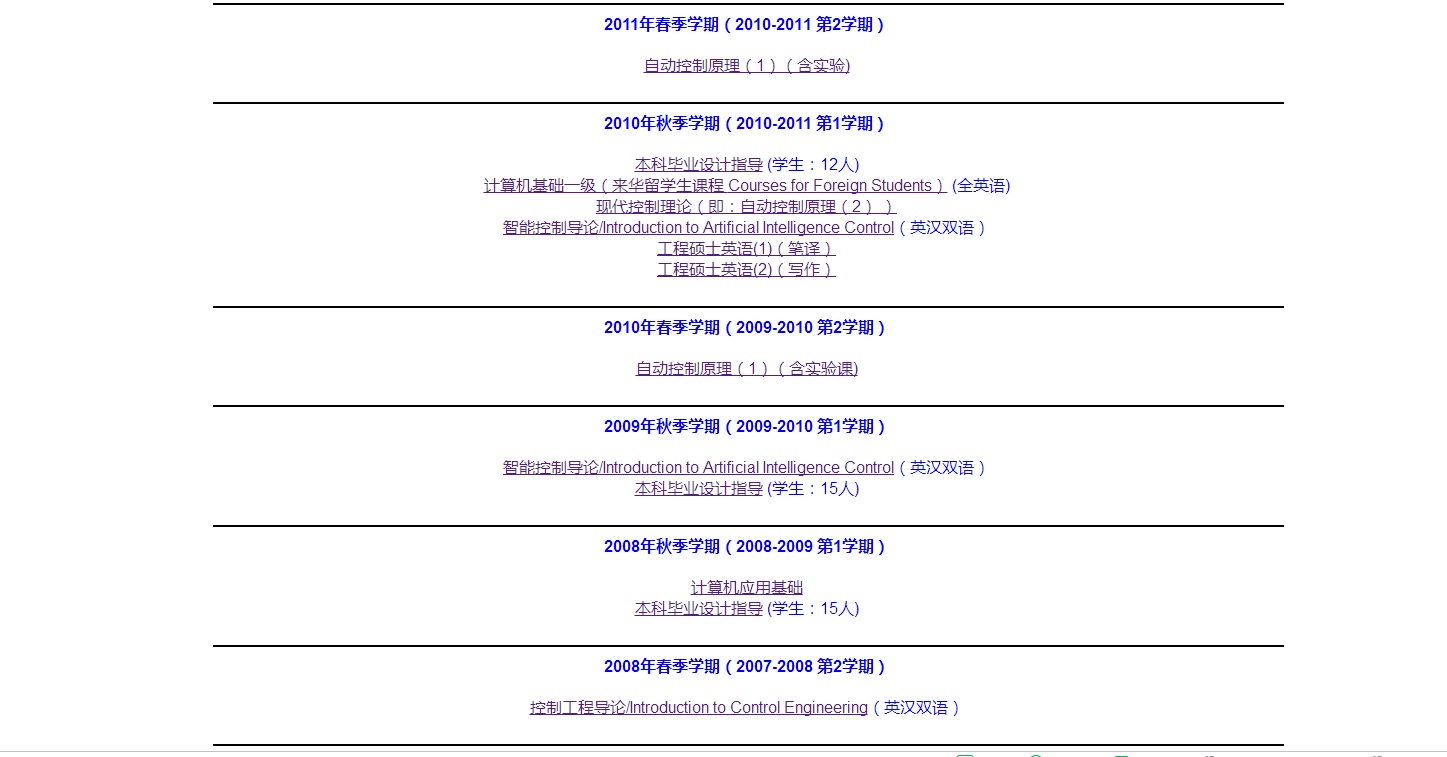 Courses taught by Ken at NBU