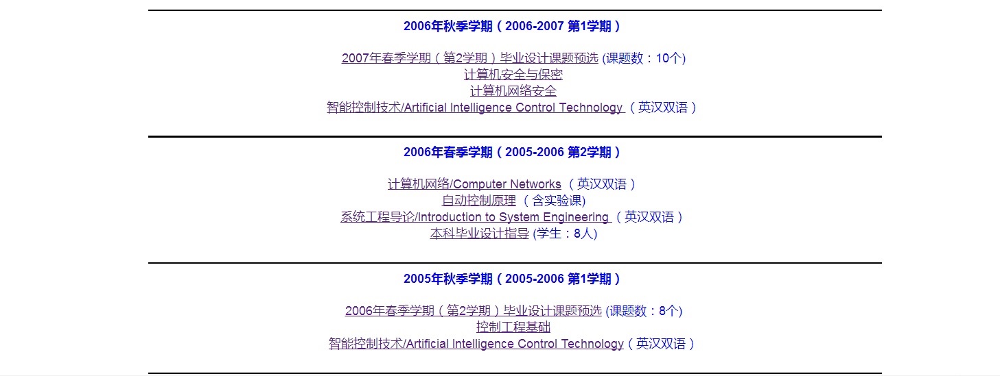 Courses taught by Ken at NBU